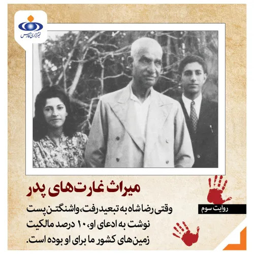 سیاست salamonalaikom 32019751 - عکس ویسگون