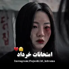 امتحانات خرداد به روایت تصویر 🤕💔