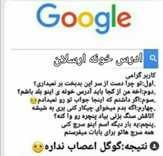 ببینید من چه پیگیرم