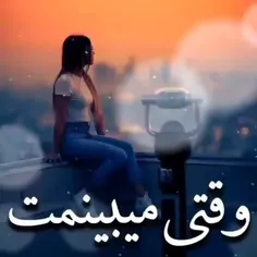 بی تابانه در انتظار تواَم