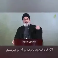 🌸در اثبات حقانیت ایران اسلامی🌸