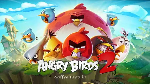 دانلود بازی بسیار جذاب و سرگرم کننده ی Angry Birds 2 برای
