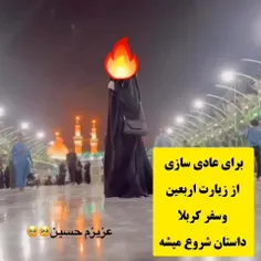 برای عادی انگاری و انحراف جنسی در میان زنان چادری بخصوص و