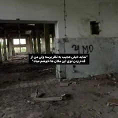 کی اینجوریه