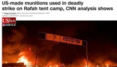 🚨شبکه CNN : اثر انگشت آمریکا در حمله وحشتناک اسراییل به ا