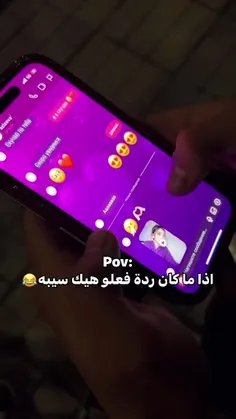 ری اکشنش فقط😂😂😂