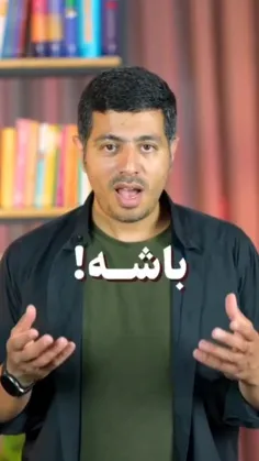 amjadiyan6616 75866226