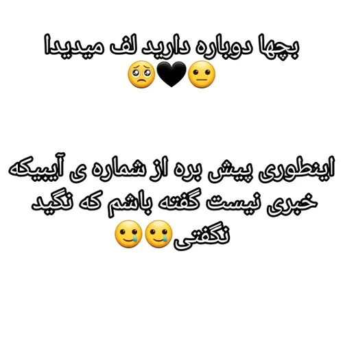 🛑توجه توجه🛑