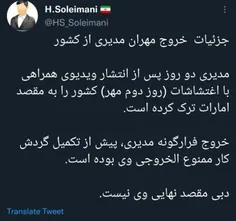 که اینطور...