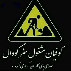 صدای پای#کاروان_کربلا می آید😔😭