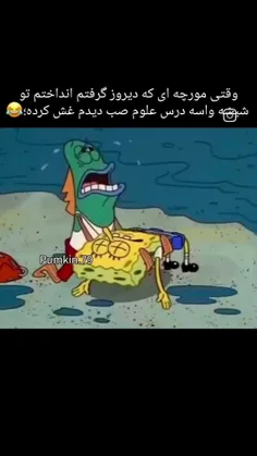 هعععییی 🤣