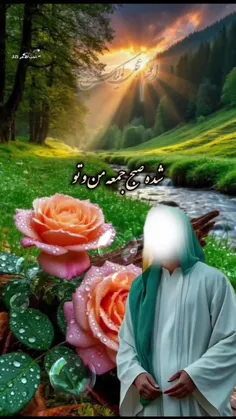 سلام امام عزیز و مهربانم ، بنویس ای قلم اینک ز پریشانی دل