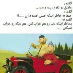 ایــــول به پت ومت