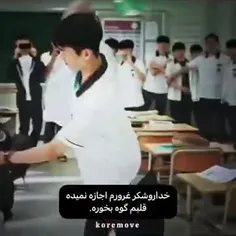 معرفی میکنم این شما و این کراش جدید🤲❤️🥂😂