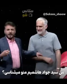 چه ریختی شد 🤣🤣🤣