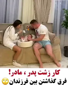 💔😂همه مون اینجوری بزرگ شدیم 😂💔