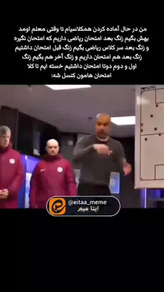 منطقیه:)))