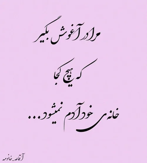 عکس نوشته عاشقانه دونفره پست جدید تکست خاص خاصترین تکست ن