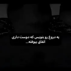 مثلا من مرده ام 🖤😞