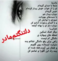 عکس نوشته gollyaas 29699214