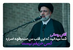 دروغ های افساد طلب امثال این خائن روحانی!!