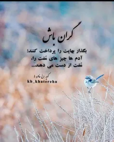 عکس نوشته 4_hamta_4 30077679