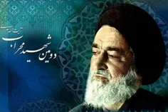 سالروز شهادت شهید محراب آیت الله مدنی تسلیت باد