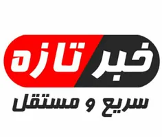 ⭕️آخرین نتایج شمارش آراء انتخابات مجلس خبرگان و مجلس شورا