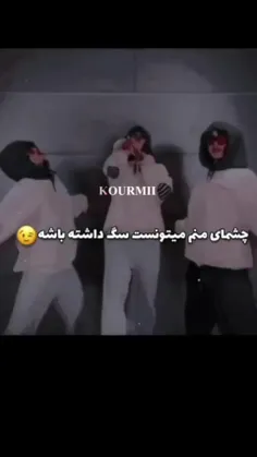 والا حرف حق دروغ چرا بگم😏😏😈