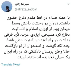 برای آنانی که #عاشق حقوق حیوانات اند: