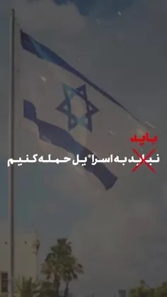 🇮🇷 *سرانجام پس از ۶ ماه* 🇮🇷
