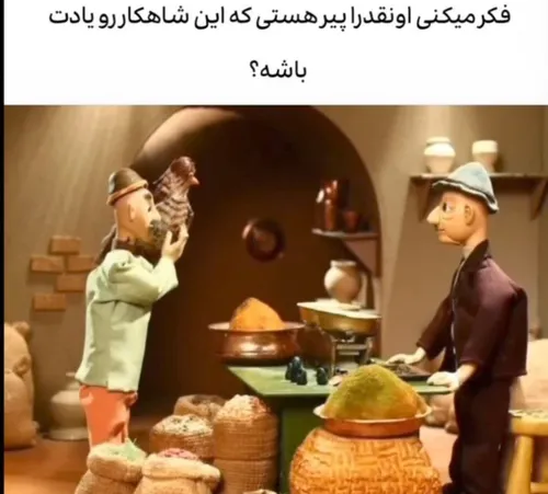 عه بهادر
