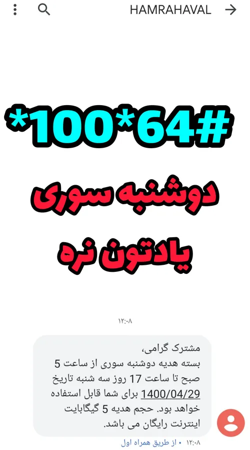 طنز و کاریکاتور aghaykhas72 34339493 - عکس ویسگون