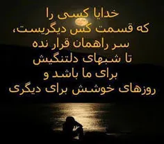 عکس نوشته 13008 13909148