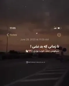 فهمیدی+چقد+خوب+بودی(:+❤