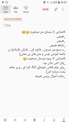 اندکی تامل😂 😂 😂