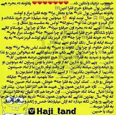 طنز و کاریکاتور masood18 12121545