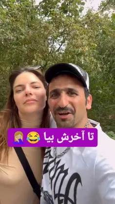 وای به روزی که کارمون به غرب زده ها بیفته . مثال کسی که ک