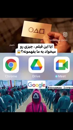 هییییی ولی من به شماره ۴۵۶ هم شک دارم چرا بین این همه شما