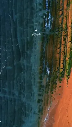 بیماری چشمان تو بیمارم کرد، 🌸