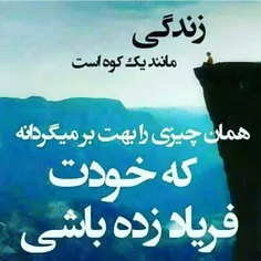 بله