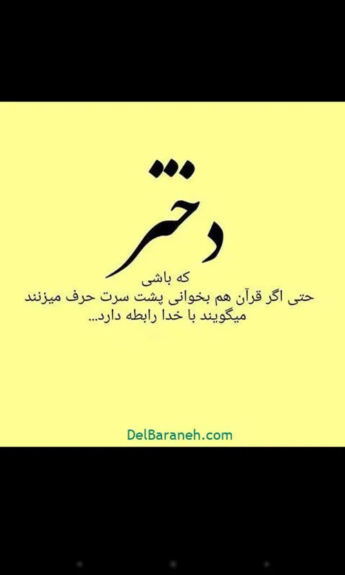 هنر marzieh83 26632263 - عکس ویسگون