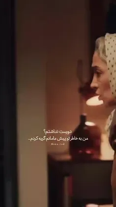 اخه دورت بگردم من من چیکار کردم ک انقدر اذیتم میکنی ها ؟