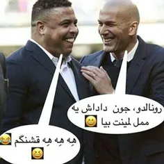 قشنگم😂 😂 😂