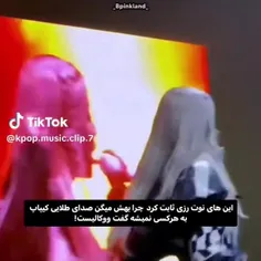 وای صداششش✨️>>>>>