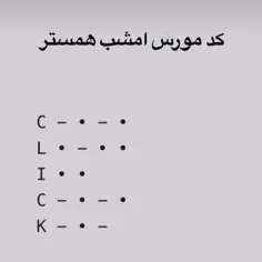 کی یادشه؟