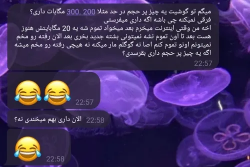 چت من و فرزندم