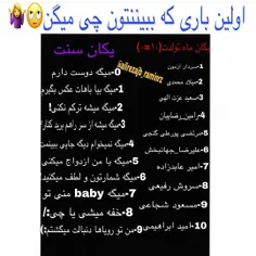 وای خدا این خیلی عااالیه😹 😹 