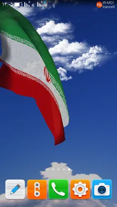 http://bayanbox.ir/download/6365284534078969456/Iran-Flag