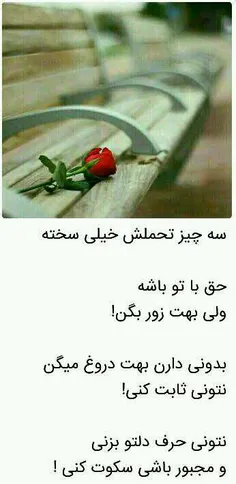 عکس نوشته narges.mozhdeh 19229687